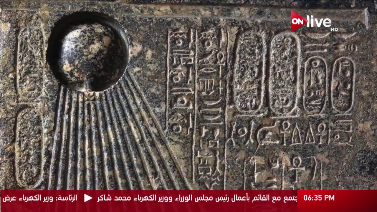 زاهي والفراعنة - عبادة الإله أتون بالنسبة لأخناتون أصبحت هوساً