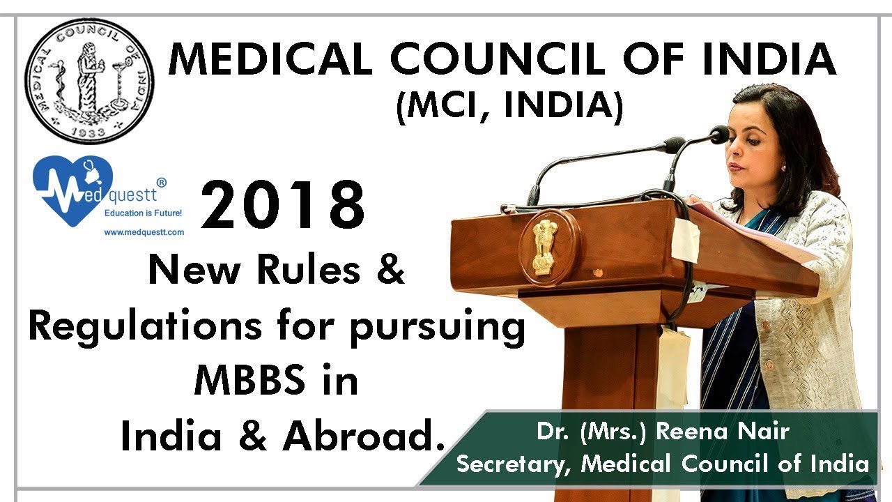 MCI New Rules & Regulations Announcement 2018