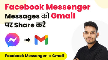 How to Send Facebook Messenger Chat Messages on Gmail (in Hindi)