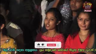 #අමුතුම මලක් - Amuthuma Malak | Sandun Perera | Sunflower Live In Dorowwa - 2022