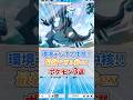 現環境の最強すぎる非exポケモン3選【シャイニングメガ】