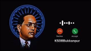 Jay Bheem likha rahe shishe per | जय भीम लिखा रे शिष्य पर |