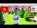 Osh State University kygyrzstan tour #abroad mbbs # mbbs # osh state University