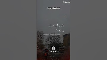 تلاوة خاشعة عطرة للشيخ سعد الغامدي ماتيسر من سورة الانشقاق