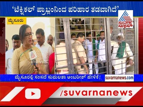 kannada live tv9 kannada news 'Relief Fund Delayed Due To Technical Reason' - Sumalatha Bats For BJP Govt