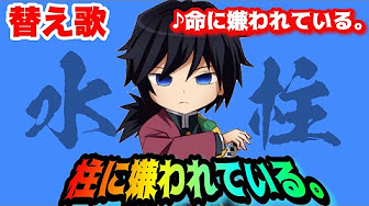 鬼滅の刃 アニメ 無料 50話 Youtube