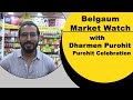 Belgaum market watch with dharmen purohit purohit celebration