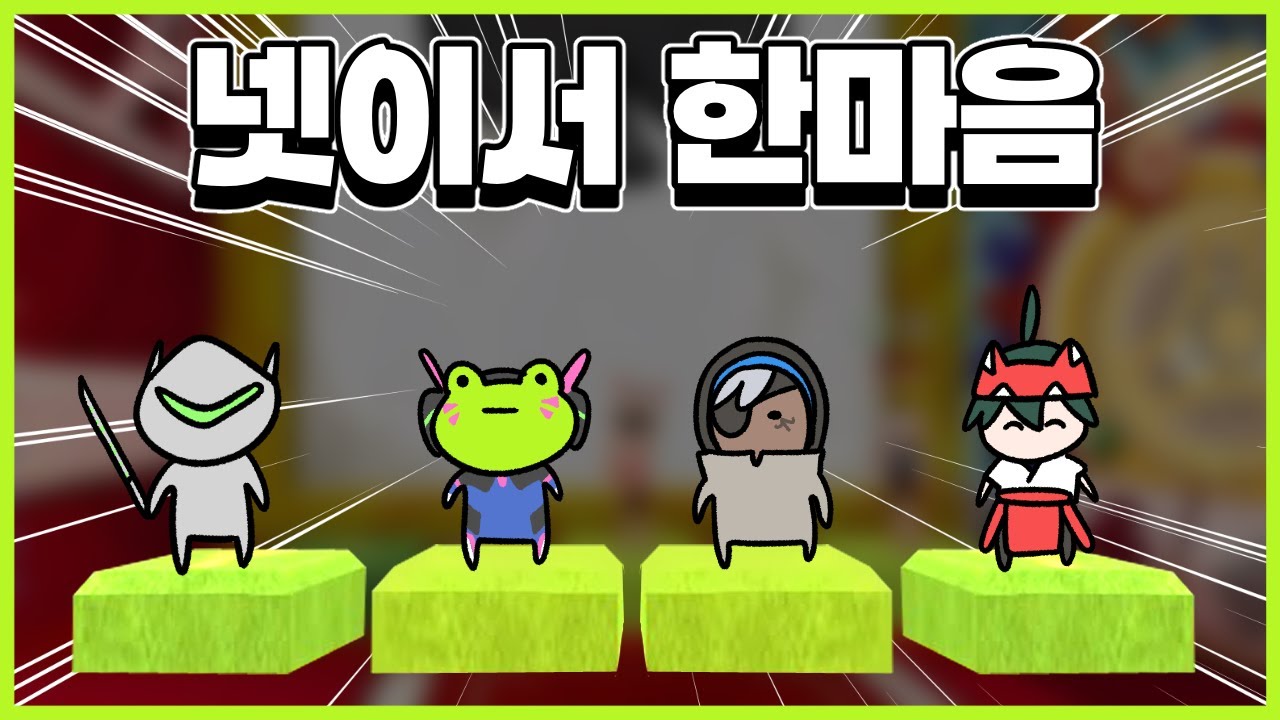 История о том, как член команды отправился посмотреть восход солнца во время соревнований - Geguri