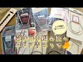 【輪針ジプシーを救いたい✨】輪針10本編み比べて