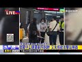翁闖中山捷運廁所咆哮！ 又失控欲攻擊站務員@newsebc
