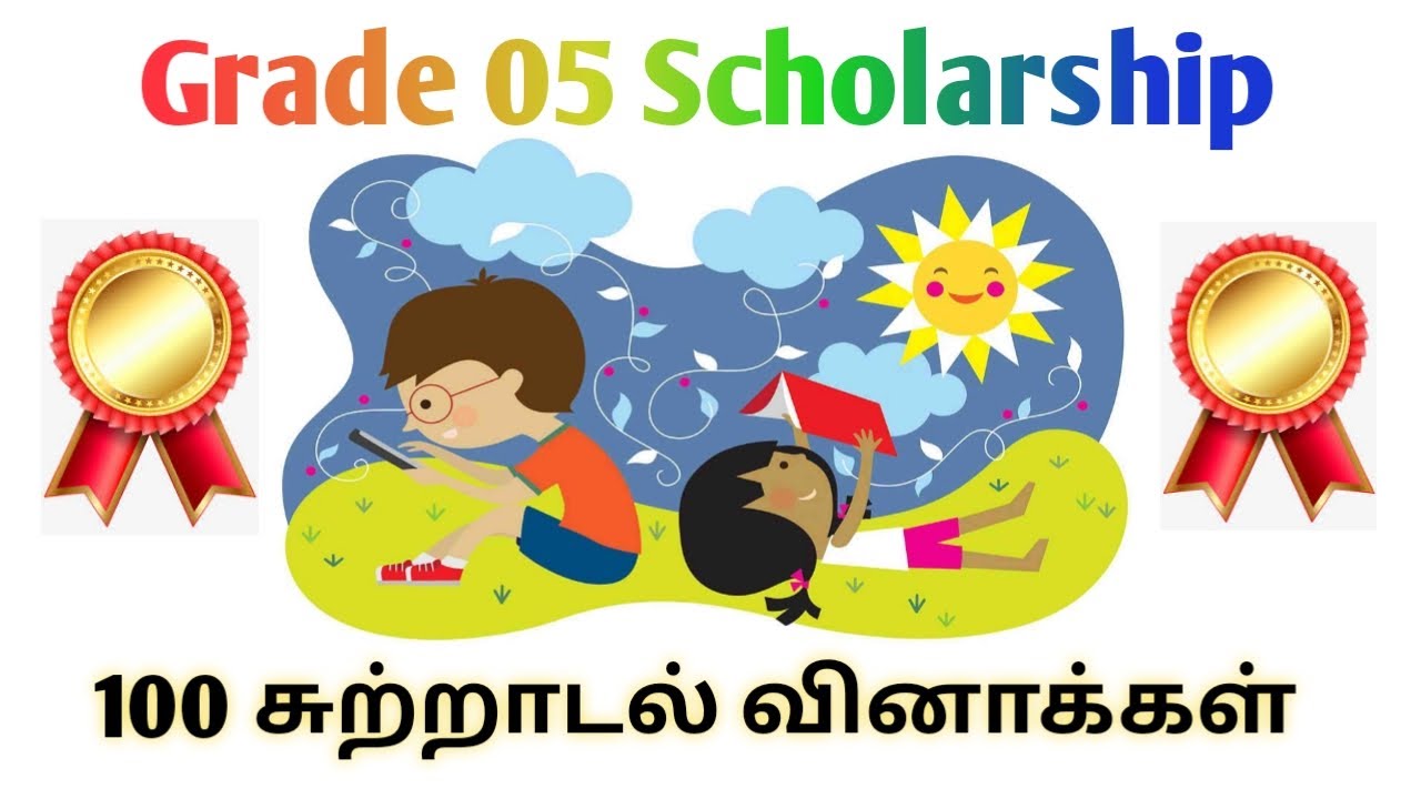 100 சுற்றாடல் வினாக்கள் | 2022 Scholarship | grade 05 | Sitpi FRS