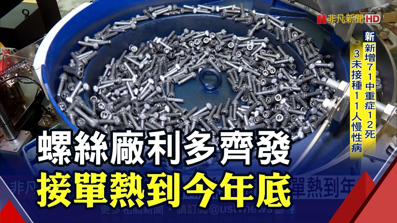 淡季不淡 華航q1獲利年增4倍eps 0 52元