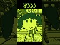【ボカロファミコン風】ホントノ #重音テト #shorts #cover #chiptune