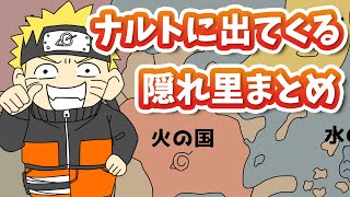 NARUTO ナルト　BORUTO　五影　うずまきナルト　ルフィ　合計25個 mqdefault.jpg