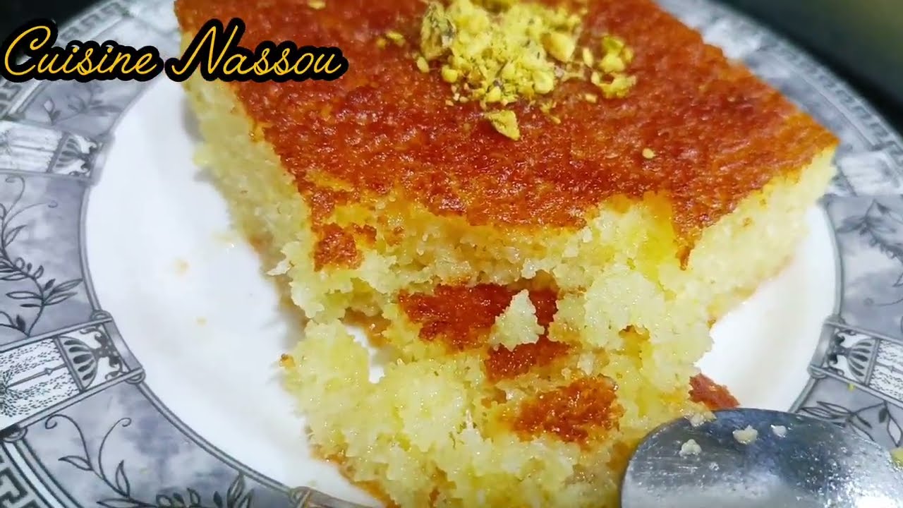 بسبوسة جزائرية تقليدية بلمسة زمان.. معسلة للقلب ومشربة/رمضان 2026