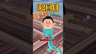 落下ゲームがむずかしすぎる...😭【フォートナイト/fortnite/ふぉとな/ゆっくり実況】