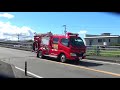 八代広域消防本部 新開救急車、新開ポンプ車 PA連携出動