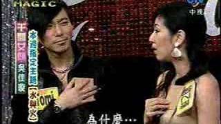 20080223 大-Magic-05.1