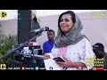 شهد بت ام روابة سيد اللاندي NEW2025 شهد بت ام روابة سيد اللاندي NEW2025