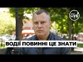 Тонкощі українського законодавства – що повинні знати водії | Odesa.LIVE