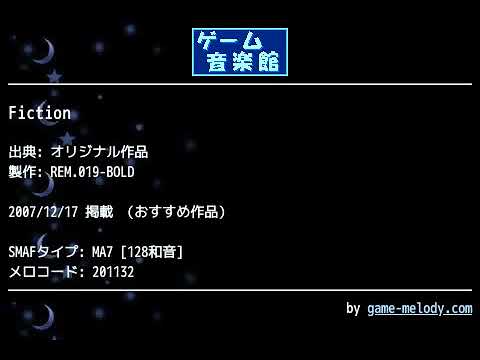 Fiction (オリジナル作品) by REM.019-BOLD | ゲーム音楽館☆