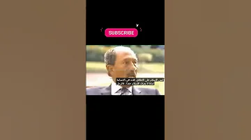 السادات يتحدث عن الاسلام السادات 