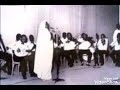 عائشة الفلاتية أخويا شال العلم تسجيل إذاعي 