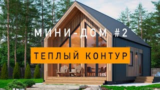 Барнхаус своими руками #2 Дом сарай за три месяца. Амбарный дом по цене старой иномарки.