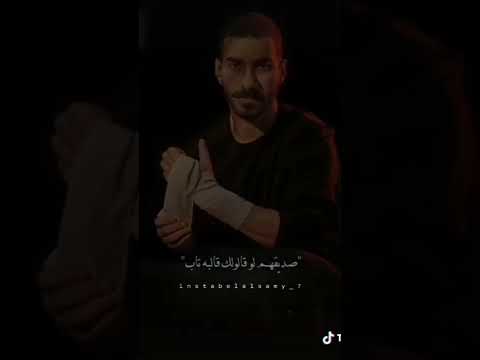 دموعك مش كفايه وفريها لحد تاني