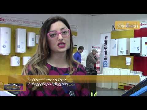 რუხი მოლში მაღაზია \"საგა\" გაიხსნა