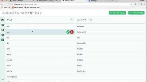 Support localization of Vue I18n Client Addon