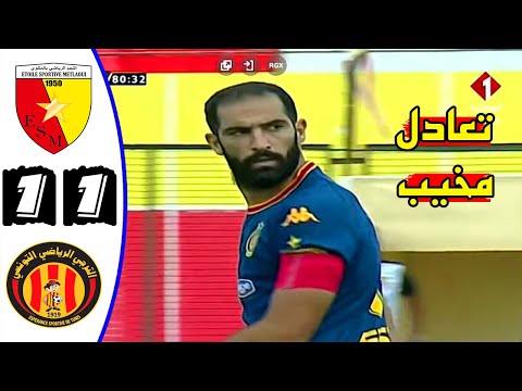 ملخص مباراة نجم المتلوي والترجي التونسي 1 1 الدوري التونسي      1 1 
