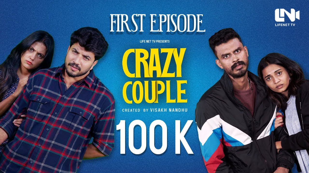 ML - Crazy Couple