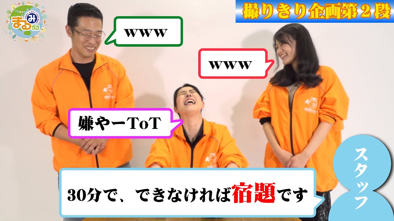 撮りきり企画 Vol 2 ダイススタッキング Youtube 撮りきり企画 Vol 2 ダイススタッキング Youtube