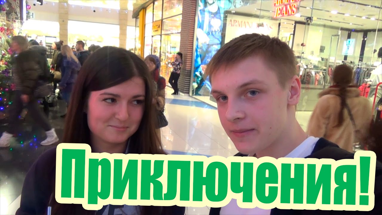 Наши приключения в Метрополисе!