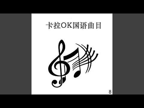 九月九的酒