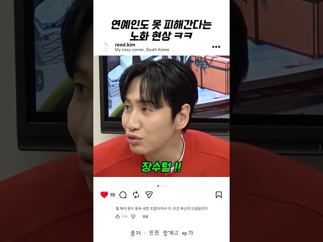 ㅋㅋㅋ길고 흰 털.. 바로 장수털 ㅋㅋㅋ