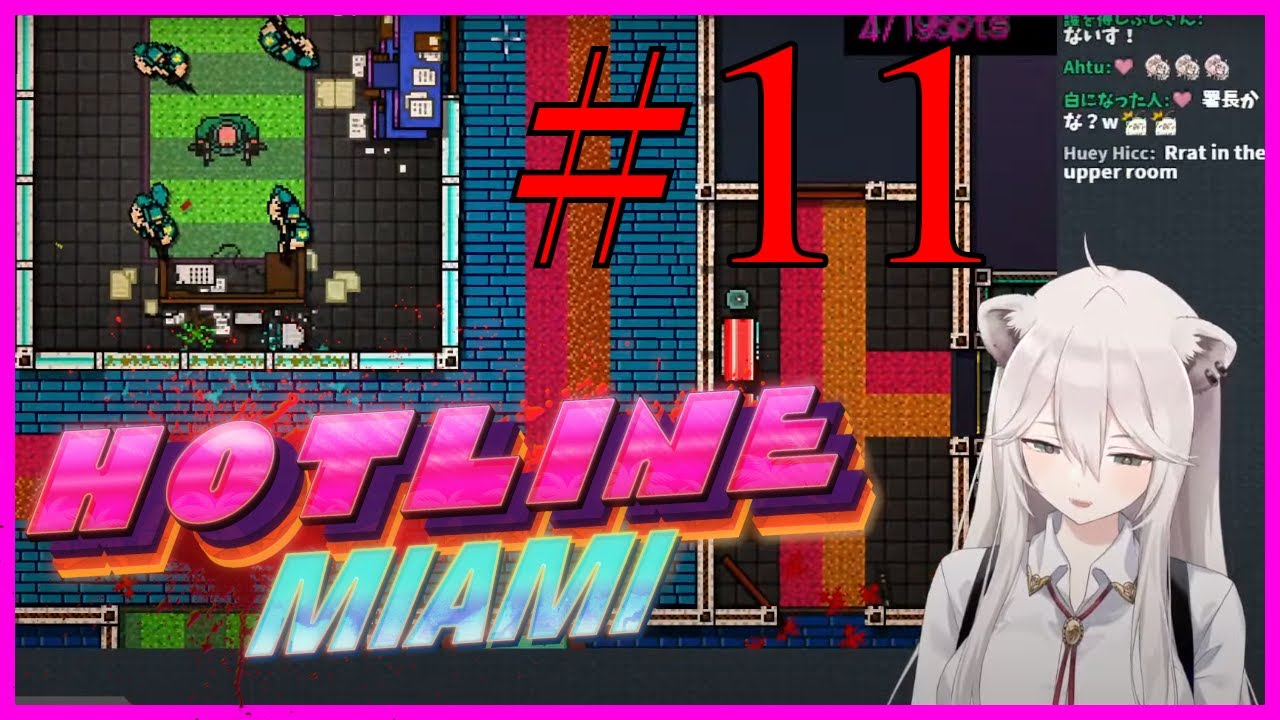 Botan and her Fist Vs the Police - Botline Miami #11 [Shishiro Botan, Hololive]