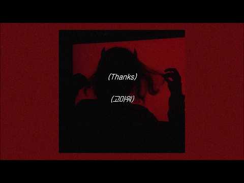 [ 가사 해석 ] 빌리 아일리시 (Billie Eilish) &amp;amp; 빈스 스테이플스 (Vince <strong>Staples</strong>) - &amp;amp;burn ｜ 밍뭉 자막 채널 가사 해석 ☪︎