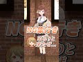 初3DでたじたじのもこをよんあんこがアドバイスしてくれるNGシーンwithよんあんこ