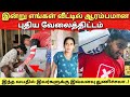       tamil  srilankan vlog  angel view