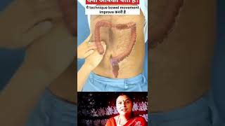 CONSTIPATION RELIEF in 7 Days withTHIS One Simple Technique!#Neha Singh