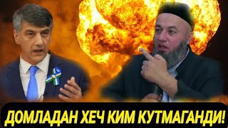 АЛИШЕР ҚОДИРОВ ГАПИГА СОЛИХОН ДОМЛА ЧОТКИ ОТВЕТ! | Alisher Qodirov