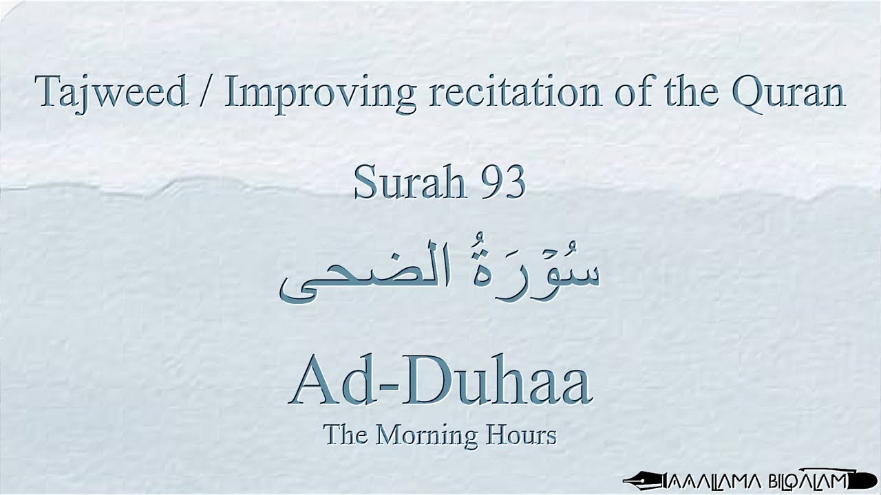 Quran Tajweed 93 Surah Ad-Duhaa by Asma Huda with Arabic Text, Translation and Transliteration