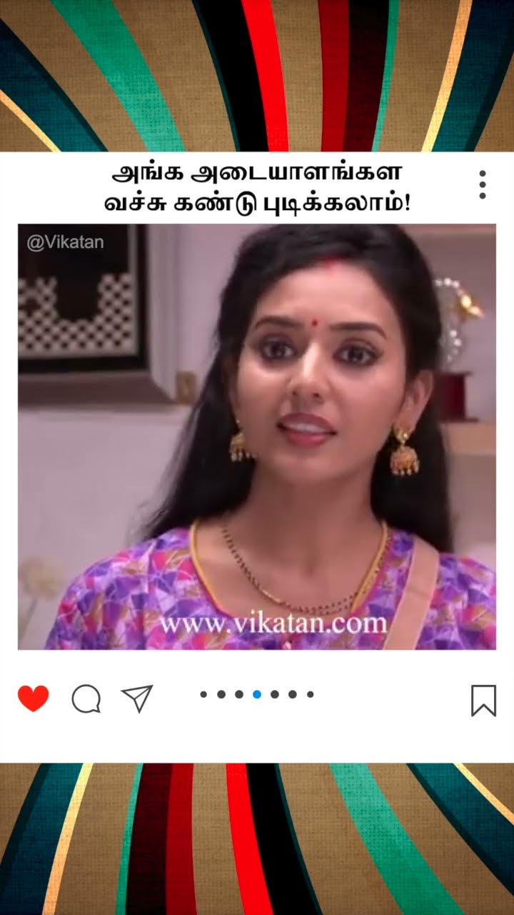 Naayagi | அங்க அடையாளங்கள வச்சு கண்டு புடிக்கலாம்! |  நாயகி