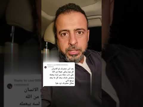 لو عندك ذنب مش عارف تخلص منه تتوب وترجع لنفس الذنب تكرار الذنب والتوبة 