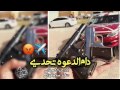 YouTube شيله دام الدعوه تحدي ركود يالساحه ركود زلزله الجزء الثاني اداء بدر الشعيفاني طرب YouTube شيله دام الدعوه تحدي ركود يالساحه ركود زلزله الجزء الثاني اداء بدر الشعيفاني طرب