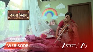 KAMALA NIBAS | EP - 31 | Webisode 3 Part 2 | May 13 2026 | Zee Bangla