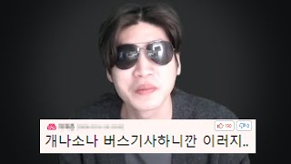 사사게 에키드나 버스 사건에 관하여[로스트아크]