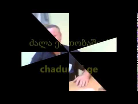 ჩადუნელი Чадунели Chaduneli. გელა ექიმი ტრავმატოლოგი